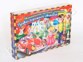 Настольная игра большая Правила дорожного движения (РУС,) (10)