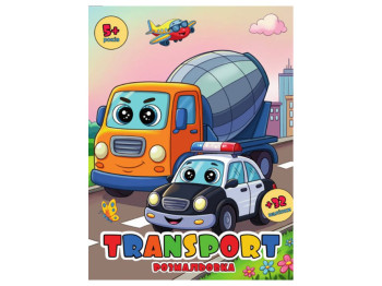 Розмальовка з оченятами i 32 наліпки. Transport. 28х21 см, Jumbi