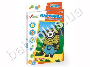 Картинка из пайеток и глиттера Стюарт (в коробке), Strateg
