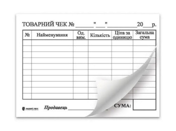 Товарный чек, офс, А7, 100л, Белый тигр bt.000001124