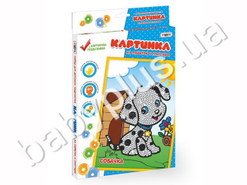 Картинка из пайеток и глиттера Собачка (в коробке), Strateg