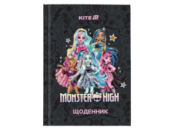 Щоденник шкільний у твердій обкладинці, Monster High, Kite