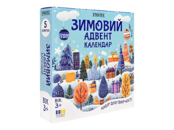 Набор для творчества Зимний календарь Адвент, Strateg