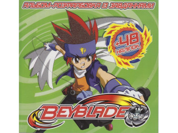 Розмальовка із завданнями "Beyblade" +48 наліпок, AToys