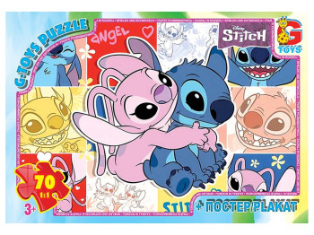 Пазли картонні Stitch, 70 елементів, G-Toys