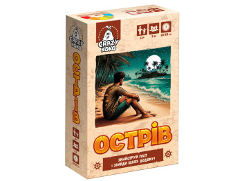 Настольная игра "Остров", 12+, Vladi Toys