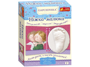 Набор для творчества Ножка малыша, Ranok Creative