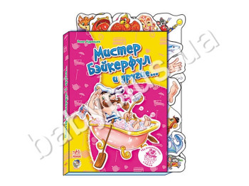Детская книга Чудные стихи, Мистер Бэйкерфул и другие…, Ранок