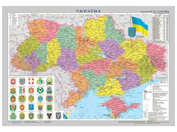 Карта Украины Административно-территориальное устройство 65x45 см, картонная