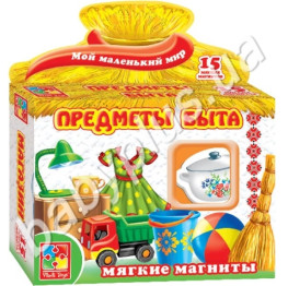 М'які магніти Предмети побуту, Vladi Toys