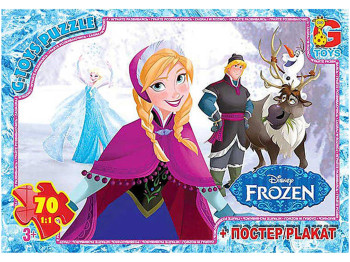 Пазлы картонные Frozen. 70 элементов. G-Toys FR013