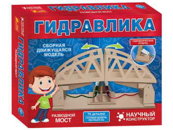 Конструктор научный Гидравлика Разводной мост, Ranok Creative