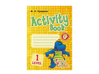 Англійська мова, Enjoy English, Activity Book, Level 1, Ранок
