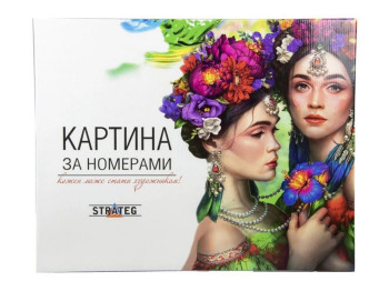 Коробка для картины Украиночки 40х50 см, Strateg