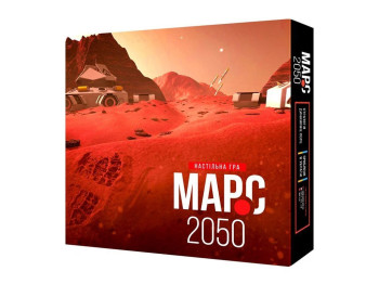 Настольная игра Марс 2050. Ранок Л901116У