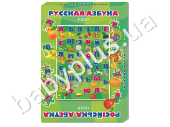Азбука Русская, Пазлы 36 элементов, ZIRKA