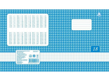 Тетрадь школьная 18 листов клетка Жемчужина. Тетрада ТЕ170. Цена за упаковку 20 шт.