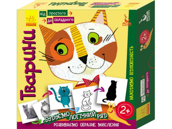 Развивающая игра, От простого к сложному, Животные, Кенгуру