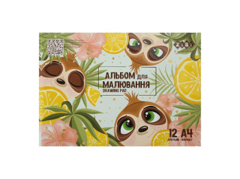 Альбом для малювання, 12 аркушів, формат A4