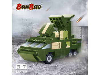 Конструктор Армия. Разведывательный центр. BanBao ET706-3. 181 деталь