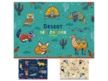 Альбом для малювання Star Desert Sketchbook, А4, 20 аркушів, мікс видів