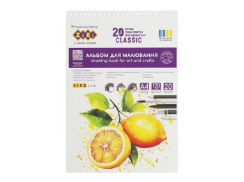 Альбом для рисования на спирали, 20 листов, белая бумага, формат A4
