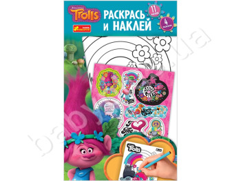 Набор для творчества Расскрась и наклей, Тролли, Ranok Creative