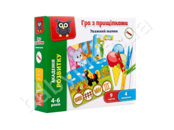 Гра з прищіпками, Уважний малюк, Vladi Toys