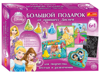 Набор для творчества Большой подарок от принцесс Диснея, Ranok Creative