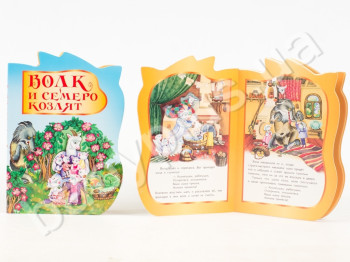 Детская книга Бабушкины сказки, Волк и семеро козлят, Ранок