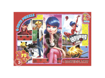 Пазли картонні Леді Баг і супер Кот, 70 елементів, G-Toys