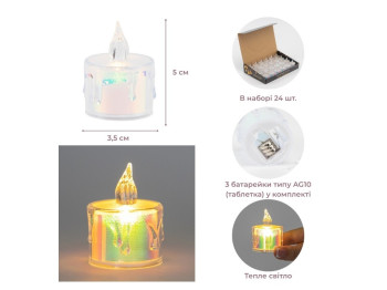 Світлодіодна свічка LED, 5 см, тепле світло (ціна за 1шт)