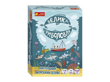 Настольная игра логическая Морской тетрис Большая рыбалка, 11 см, с карточками, Ranok Creative