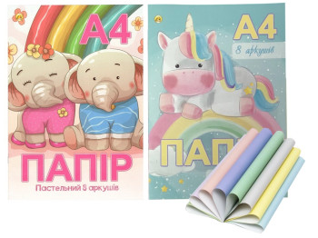 Бумага цветная пастельная в листах A4, 8 цветов, 8 листов