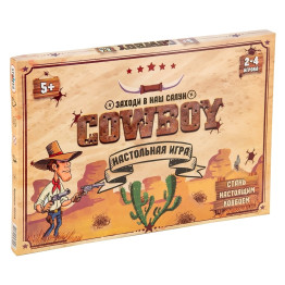 Игра Cowboy, Strateg