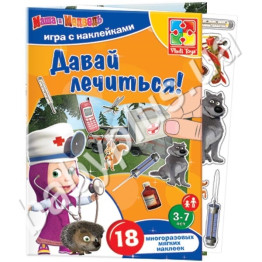 Набір для творчості з м'якими наклейками Маша і Ведмідь (рус) Vladi Toys