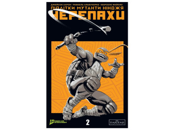 Підлітки Мутанти Ніндзя Черепахи, Випуск 2, обкладинка 1, Varvar Publishing V2035002У