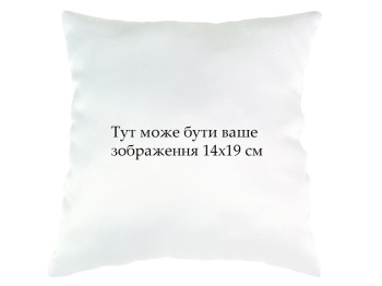 Подушка Ваше фото или ваше лого чёрна с нанесением сублимации 35х35 см, Strateg
