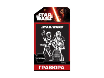 Гравюра Звездные Войны Серебро Эзра, Чоппер и девушка, Ranok Creative