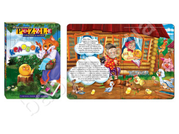 Книга з пазлами Колобок, Danko Toys