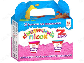 Кинетический песок Z sand, ZIRKA