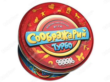 Настільна гра Соображарій Турбо. Hobby World 4620011817297