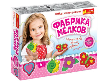 Набор для творчества Фабрика мела, Волшебное лето, Ranok Creative