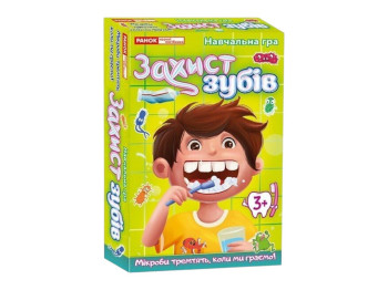 Игра учебная Защита зубов, Наглядные пособия