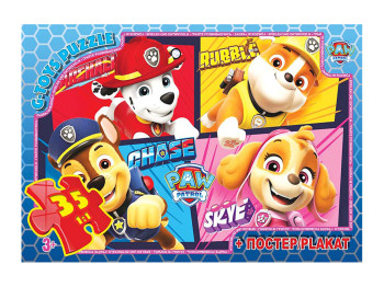 Пазлы картонные Paw Patrol, 35 элементов, G-Toys PW08905