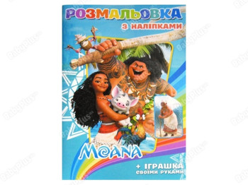 Раскраска с наклейками А5, Моана, Jumbi