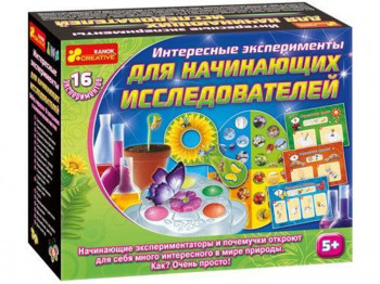 Набор для экспериментов, Интересные опыты для начинающих, Ranok Creative