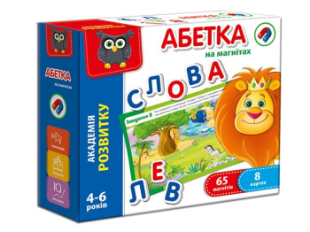 Азбука на магнитах. Vladi Toys VT5411-03