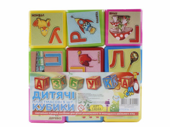 Набір кубиків 7 см. Азбука російська 9 шт. M.Toys 14044