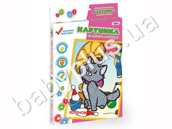 Картинка из пайеток и глиттера Котенок (в коробке), Strateg
